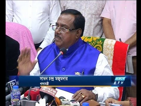 চালের দাম যেন না বাড়ে, চালকল মালিকদের আগাম নির্দেশনা | ETV News