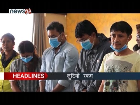 Prime Time 8 PM NEWS_2076_06_08 - NEWS24 TV