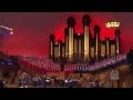 Holy, Holy, Holy | The Tabernacle Choir