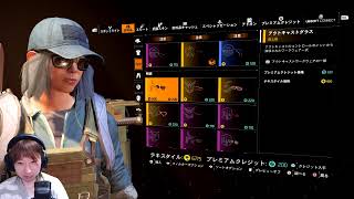 顔出し |ニューヨーク#4 マンハント 完了|としはるさんと一緒にやります【ディビジョン2】(PC版)生放送【ネタバレ注意】
