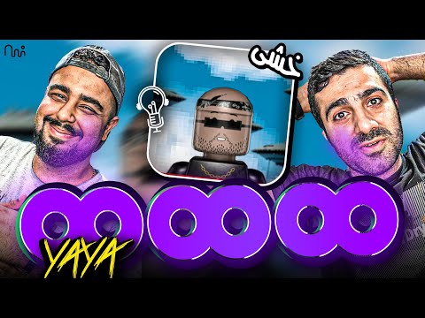 REACTION Oo Oo Oo " Catchybeatz " l ری اکشن او او او از کچی بیتز