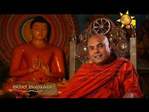 Hiru TV