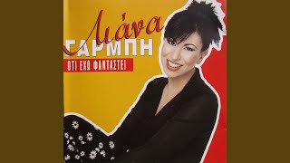 Download lagu Esi mp3