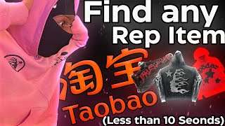 How to Find ANY Rep Item FAST in 2025 (Under 10 Seconds!)