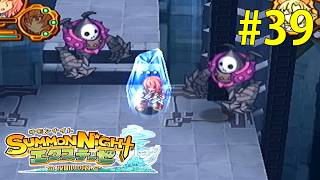氷結悪魔の害悪戦法【サモンナイト エクステーゼ #39】