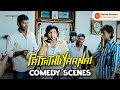 Pattathu Yaanai Comedy Scenes | Meet our dear 