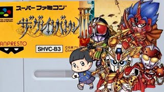 【ザ・グレイトバトルⅢ】SFC　初見　レトロゲーム実況