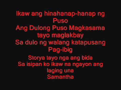 Siyam na araw (Samantha) Lyrics G's Squad (Tunog ng Muntinlupa)