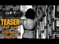 DAAMINI VILLAA Teaser Rekha Boj BOLD N WILD Aditya Om DAAMINI VILLA 2 Piece BIKINI Teaser