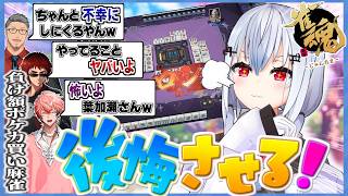 負けた金額だけ〇〇する闇の麻雀がヤバすぎた…【にじさんじ/葉加瀬冬雪/赤城ウェン/舞元啓介/天開司】