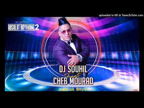 Cheb Mourad 2018   Achkek Blya  Ft Dj Souhil قنبلة اراي 2018