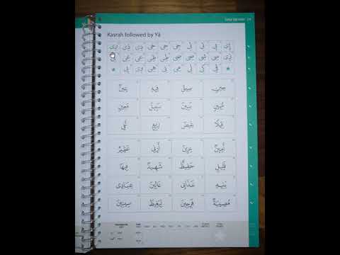 Q15 | P074 Kasrah and Yaa