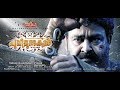 Pulimurugan Malayalam Status 2 Years