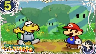 【ペーパーマリオRPG】実況プレイ Part5