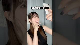 女の現実 #shorts