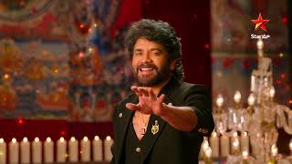 Bigg Boss Telugu 9 | Grand Launch Tomorrow at 7 PM | Nagarjuna | Star Maa