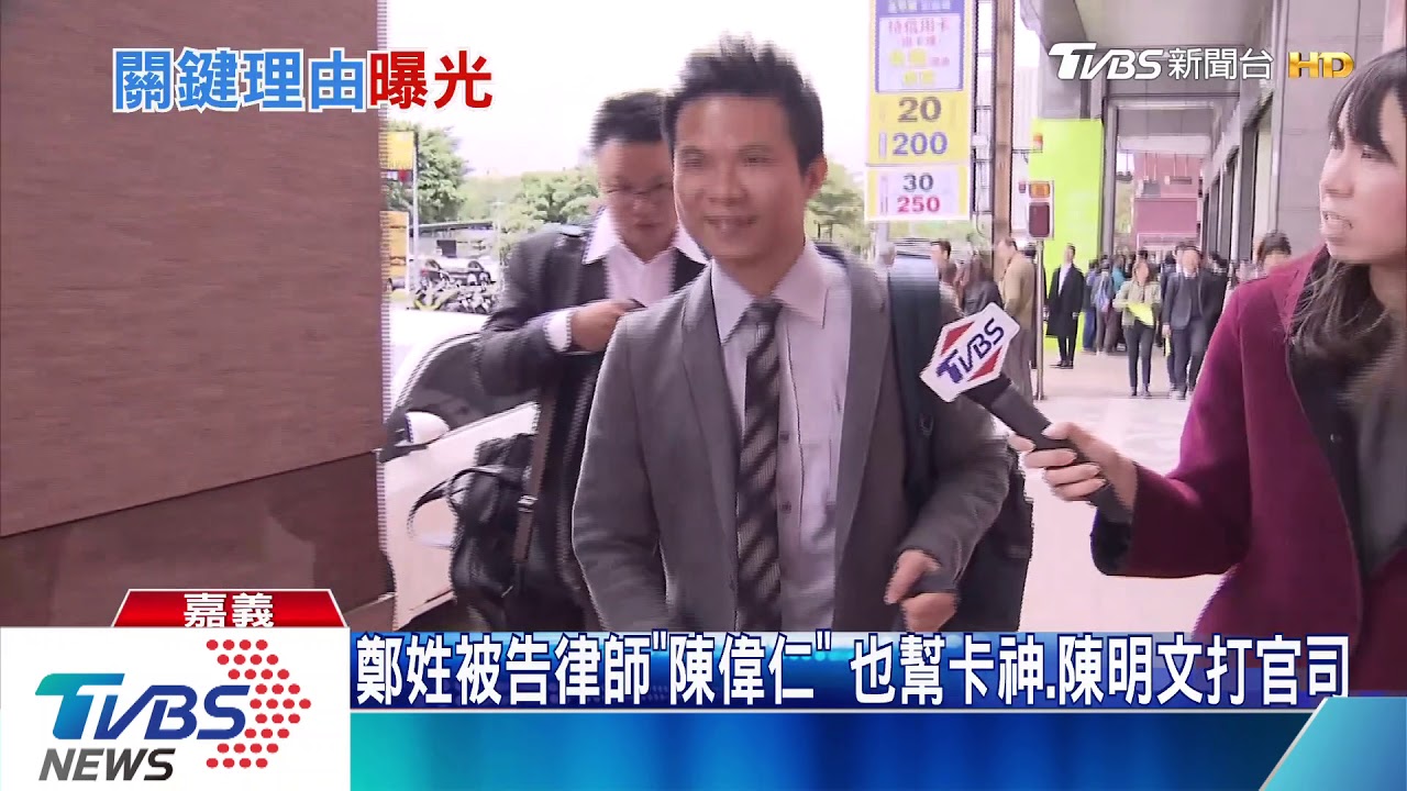 思覺失調症脫罪!案發前2天出現被害妄想