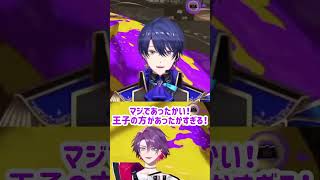 【スプラ3】王子と同じチームになりたい渡会雲雀【春崎エアル/渡会雲雀/ #にじさんじ切り抜き 】#shorts