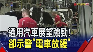 Re: [問題] 電車起火造成鄰損之賠償問題