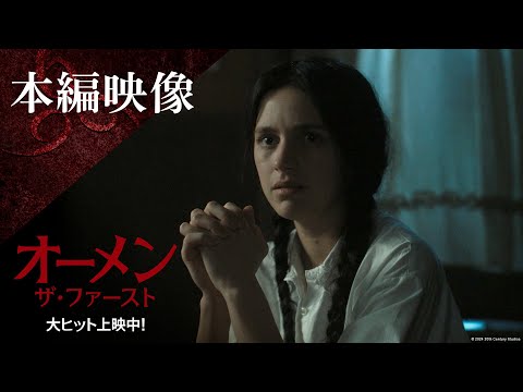 本編映像｜祈りをささげる修道女見習いのマーガレット（字幕版）