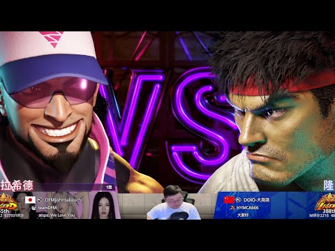 7月25日街霸6第4场 竹内VS黄阳面 SF6 JOHN VS YANGMIAN