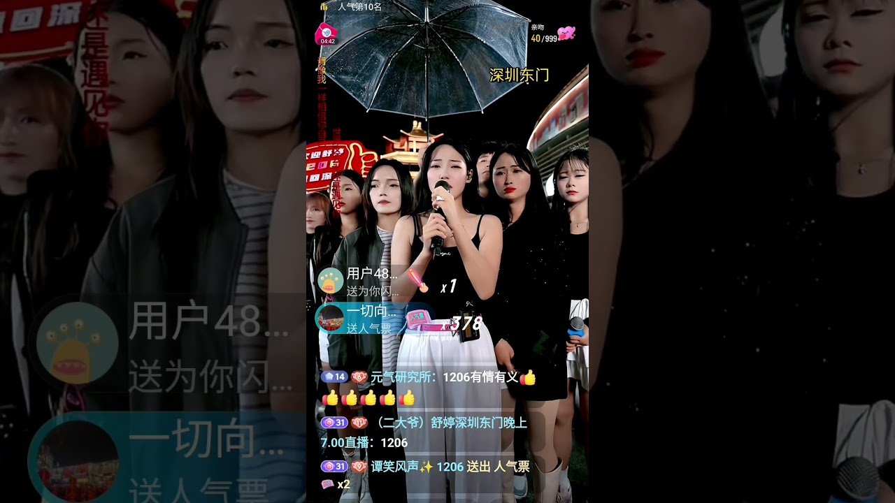 2025年11月13日 舒婷东门 获奖🏆敢言😊 二