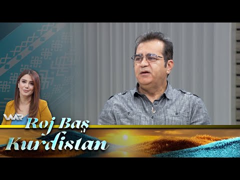 سەیری ڤیدیۆکە بکەن .. Roj Baş Kurdistan - Roja Wergêranê | ڕۆژ باش كوردستان - ڕۆژا وەرگێڕانێ