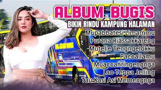 Download lagu Lagu Bugis Kenangan Abadi | Mupabatesi Limammu  |  Album Bugis Cover mp3