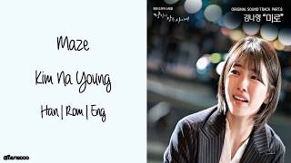 Kim Na Young(김나영) - 미로 (Maze) (당신이 잠든 사이에 OST Part 8) (Han|Rom|Eng Lyrics)