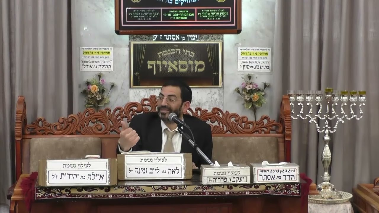 ⭐הרב אלון עטיה⭐ ⭐פרשת מקץ וחג החנוכה מקור האמונה⭐ ⭐בית הכנסת מוסאיוף⭐