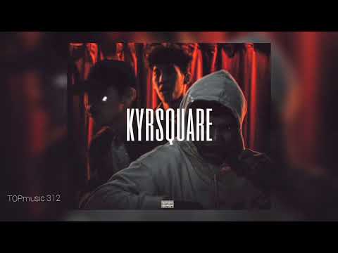 KYRSQUARE(feat nzch&qq)-Улицы (Новый трек! 2022)