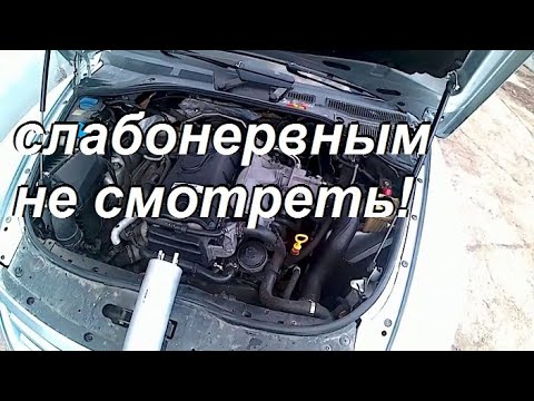 РАСПИЛИЛ ТОПЛИВНЫЙ ФИЛЬТР! (слабонервным не смотреть)