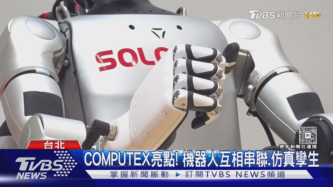 COMPUTEX亮點!機器人互相串聯、仿真孿生