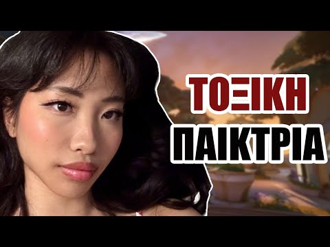 Το Μεγαλύτερο Gaming Drama του 2026 (Marvel Rivals)