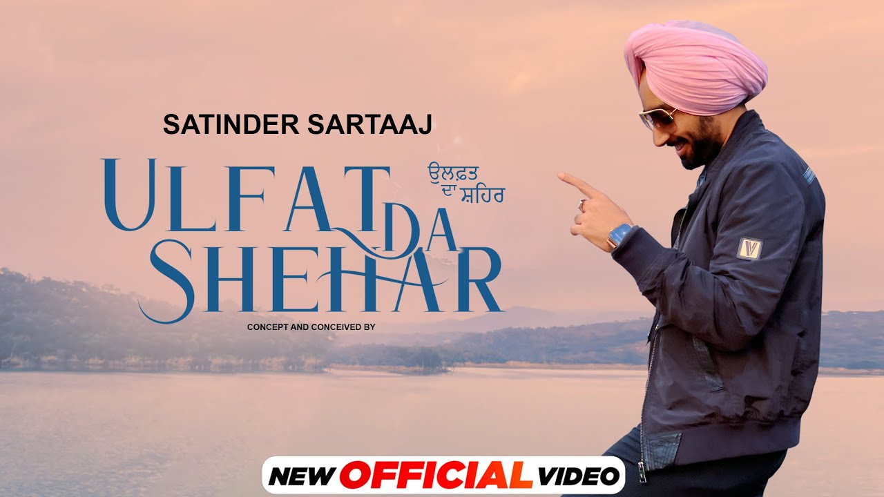 Ulfat Da Shehar Lyrics | Musafir | Satinder Sartaaj