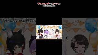 グランピング中のレースがガチすぎた話 #ホロライブ #切り抜き #白上フブキ