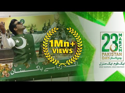 Jaag Raha Hai Pakistan | Pakistan Day | 23rd March 2021 | ISPR