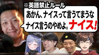 英語禁止CoDでナイスがいっぱい出るわいわい【わいわい切り抜き】【YY/夜乃くろむ/Laz/ボドカ/乾伸一郎】