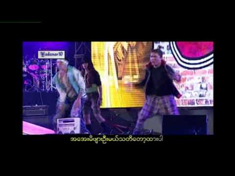 Sai Sai Kham Leung - Lu Pyo Tway Bel