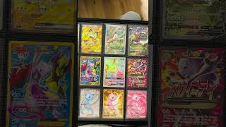 Page of the Day! #pokemon #pokemoncards #pokemonbinder #pokemontcg