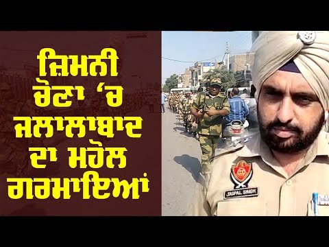 Jalalabad Area Sealed for By-election