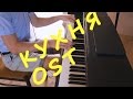 The Cat Empire - The Lost Song - Кухня(саундрек) - piano ...