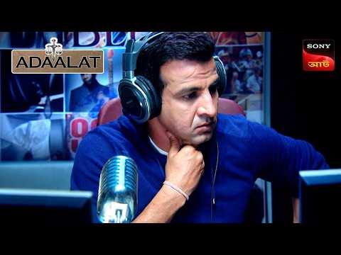 Adaalat | আদালত | Ep 196 | 25 July 2025 | Full Episode