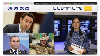 Մարությանը պատրաստվո՞ւմ է արդյոք գլխավորել ՀԱԿ ցուցակը քաղաքապետի ընտրություններում // Անցուդարձ