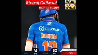 Rituraj Gaikwad सुपर बैटिंग In MPL 22balls 52runs #cricket #mpl #mpllive #indiancricket