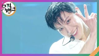 Download lagu Water - TEN [뮤직뱅크/Music Bank] | KBS 240223 방송 mp3