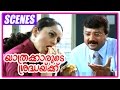 Yathrakarude Shraddhakku Malayalam Movie Malayalam Movie Soundarya Fights With Jayaram