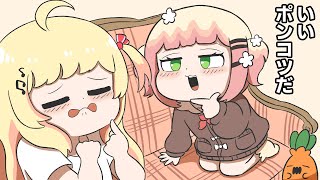 【手描き】奏を桃鈴家に誘うねねち 【桃鈴ねね/音乃瀬奏/切り抜き/hololive/エビフライ】