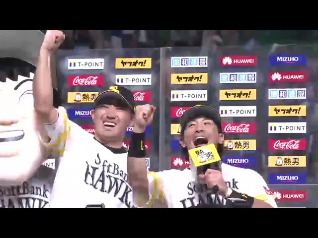 ホークス・内川選手・松田選手ヒーローインタビュー 2016/9/17 H-Bs
