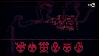 Inscryption 完全ｸﾘｱを目指す